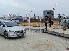 車(chē)牌識(shí)別地磅運(yùn)行全過(guò)程